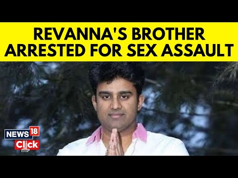 Prajwal Revanna's Brother Suraj Arrested Over Alleged Sexual Assault Of JD(S) Party Worker | N18V