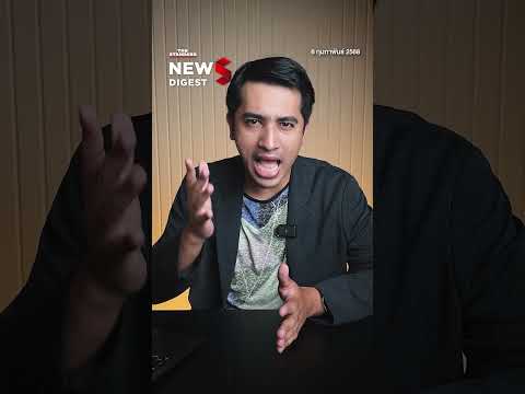 ‘มะเร็ง’กลายเป็นปริศนาชวนกังว