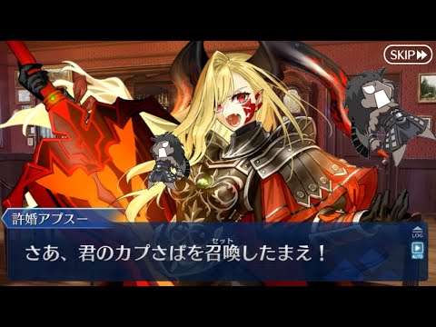 【FGO】ビーストほぼ全員がトンチキ化している件