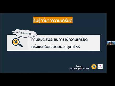 ที่มาของความเครียด-/-สำรวจความ ที่มาของความเครียด-/-สำรวจความ