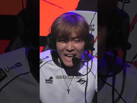 2026 MSI 순간들과 기억들
