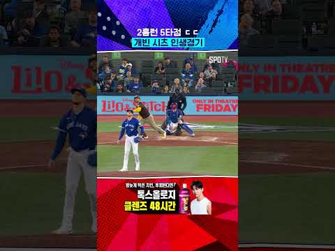 야구 혼자 하는 개빈 시츠 