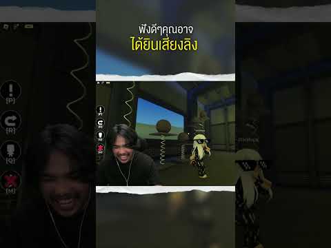 ฟังดีๆคุณอาจจะได้ยินเสียงลิง|