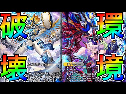 【完全完封】マスター帯9連勝。ジョーカーズ無敗の最新ネロはこれです。コントロール力が高すぎて一切相手に動かせない除去ネロが今最強です。【デュエプレ】【デュエルマスターズプレイス】