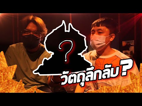 อะไรในไงเงา-(ประกาศรางวัล-Fan- อะไรในไงเงา-(ประกาศรางวัล-Fan-