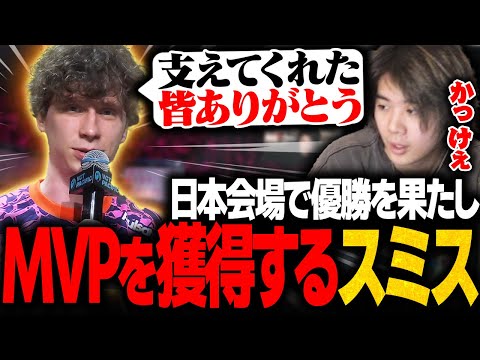 【雑談まとめ】試合前やインターバルのトークまとめてみました！【VALORANT Champions Tour 2025 - Pacific Stage 2】