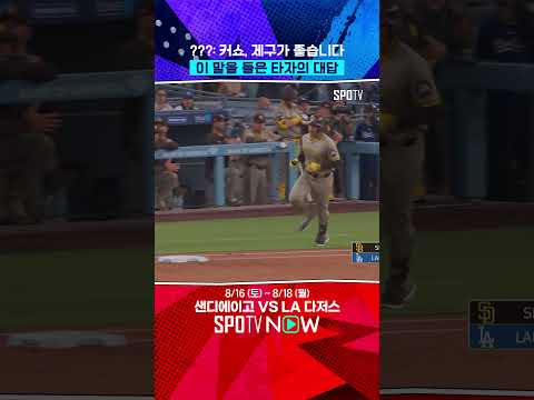 정확히 반대로 예측하는 형준좌 