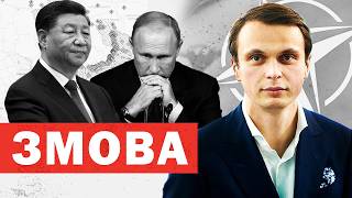 Антикоррупционный скандал в Раде, удары по России и новые санкции против Китая: главное за сутки