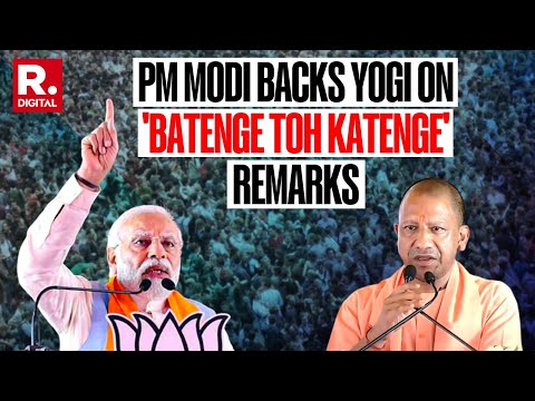 On Yogi Remarks PM Modi Says 'Batenge To Baatne Waale Mehfil Sajayenge'