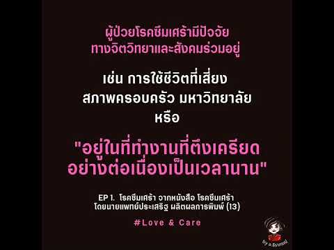 การใช้ชีวิตมีความเสี่ยงsongm