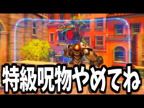 【トロール】シーズン開幕&最終はランクを回すと闇を見ます【オーバーウォッチ2】