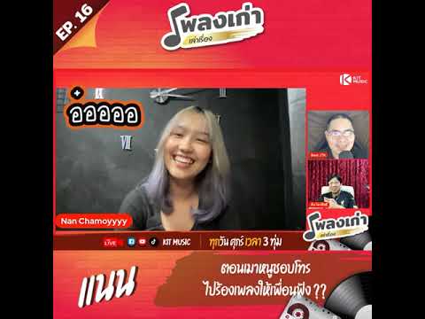 (Highlight)-ตอนเมาหนูชอบโทรไปร (Highlight)-ตอนเมาหนูชอบโทรไปร
