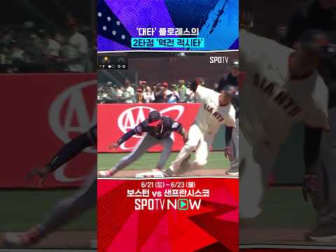 대타지만 임팩트는 주연급 