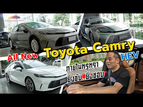 AllNewToyotaCamryHEVภายใน