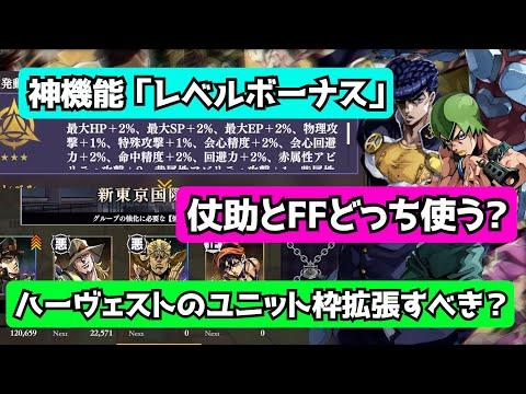 【オラドラ】今こそ知りたい！　差がつくテクニック３選！