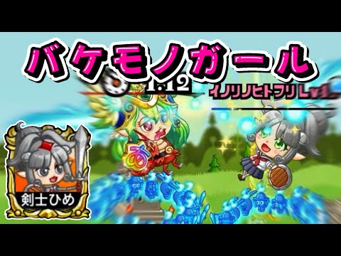 【城ドラ】最強ガールの下方案！これでいきましょう【みっちぇる】
