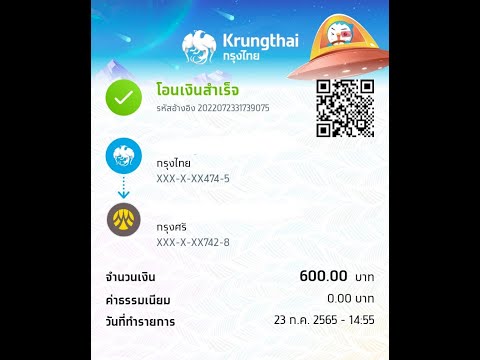 1-1เดิมพันOC600บ.ตบJxyde