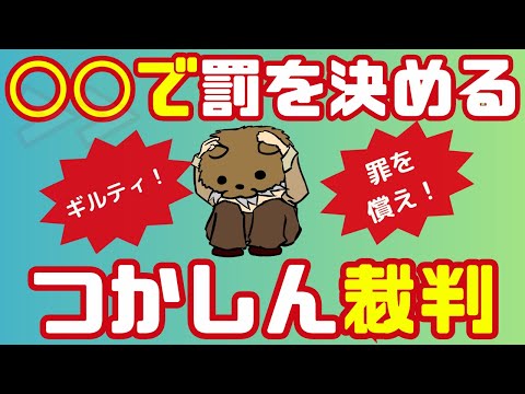 【RO】謝罪会見会場