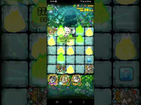 【サモンズ】エドワルド野営地【神】蒼穹 (Auto–魔界の門番ゴシル･アシュバ L)