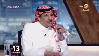 ماجد التويجري : مباراة الهلال والوحدة هي الأفضل في الدوري