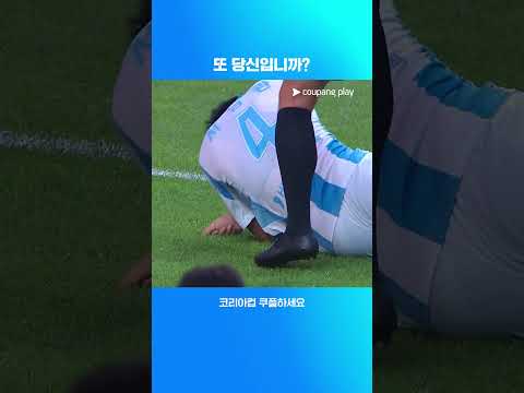 매력 넘치는 김종혁 심판 | 2025 코리아컵 | 광주 vs 울산