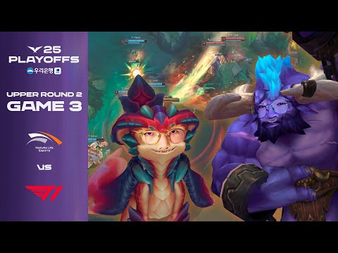 그래도 소용 없다(있음) | HLE vs T1 | 게임 3 하이라이트 | 09.14 | 우리은행 2025 LCK 플레이오프