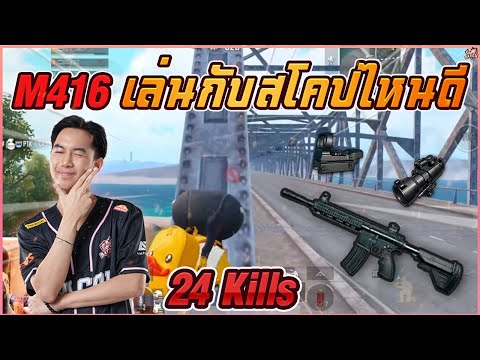 PUBGM-:-จุดเก็บ-Kill-ที่ดีที่ส PUBGM-:-จุดเก็บ-Kill-ที่ดีที่ส