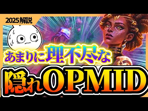 本当の隠れOP!! 理不尽なキルライン、圧倒的な射程と手数を持ち合わせるメルMIDが強すぎる [League of Legends]