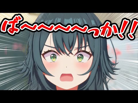 【学マス】Pの闇取引がヤバいwww