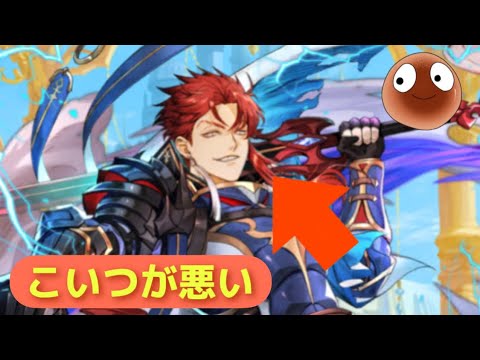 やっぱさトライプ取り締まらないとアルベル一生強いままやぞ！！【オセロニア】