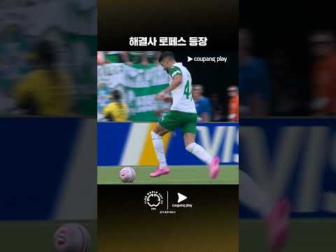 스포츠 패스로 클럽월드컵을 한국어로 즐기세요!