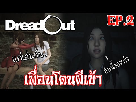สาวชุดแดงออกปฏิบัติการ-|-[Drea สาวชุดแดงออกปฏิบัติการ-|-[Drea