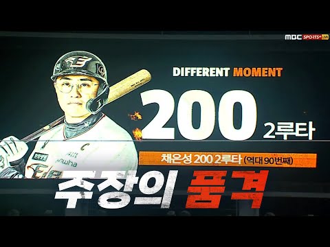 [LG vs 한화] 중요한 순간에 터진 한화 채은성의 200번째 2루타! | 7.12 | KBO 모먼트 | 야구 하이라이트