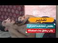 طفلان أنهكهما المرض.. وأب يطلق نداء استغاثة