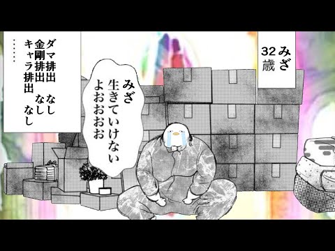 無無無ー無・無ー無無【グラブル】