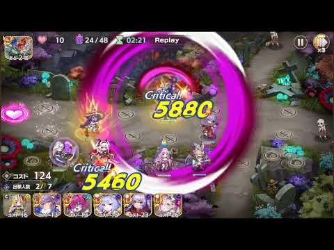モンスター娘TD アンデッドのヒミツ E8 初見リプレイ