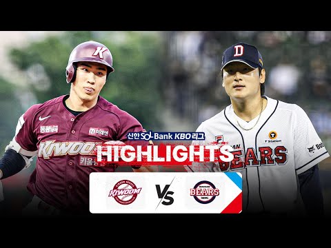 [KBO 하이라이트] 7.24 키움 vs 두산 | 2024 신한 SOL뱅크 KBO 리그 | 야구