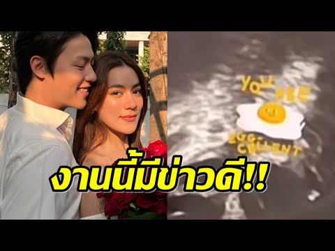 ข่าวดีสุดๆ!แฟนคลับยิ้มคิมเบอ