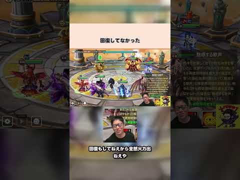 回復せずに撃ったレイジングチャージ、その火力は
