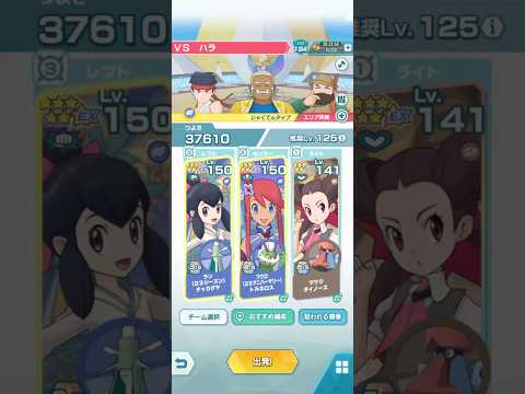 推しで挑む抜群エリートモード3000pt VS ハラ 弱点(飛行) チャンピオンバトルアローラ【ポケマスEX】