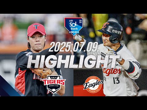 [KIA타이거즈 vs 한화이글스] 7.9(수) 야구 하이라이트｜2025 신한 SOL뱅크 KBO리그｜KBO X TVING
