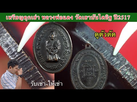 2สิงหาคม2567