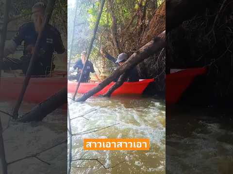 สาวเอาสาวเอาfishingตกปลาอีส