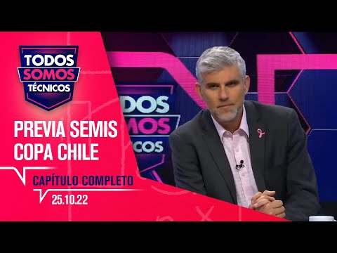 Todos Somos Técnicos - Previa semis Copa Chile | Capítulo 25 de octubre de 2022