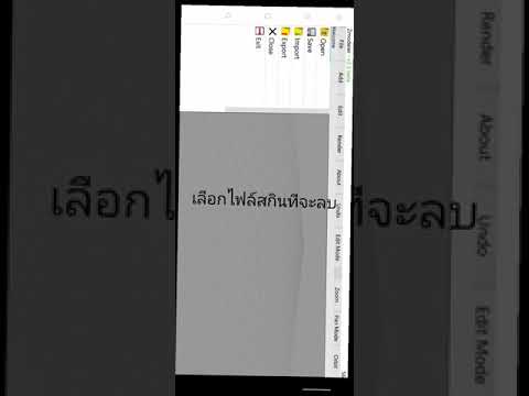 Gtasanสอนลบแว่นตาผ้าพันคอง