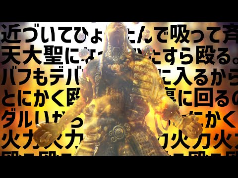 新クラス「ウーコン(孫悟空)」はどんなクラス？狩りでの使用感やコンボルートも話していくぜ！【黒い砂漠PC】