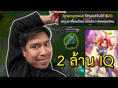 Neeko2,000,000IQ