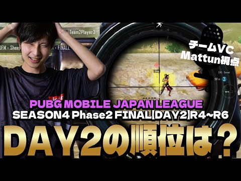 あまりうまくいかない1週目を終えるCAG【PMJL S4 P2 Match10.11.12 】【PUBGモバイル】