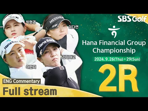 [KLPGA 2024] Hana Financial Group Championship 2024 / 2R (ENG Commentary)