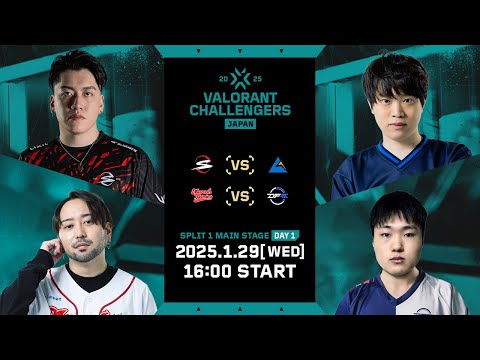 VALORANT Challengers Japan 2025 Split 1 Main Stage Day 1